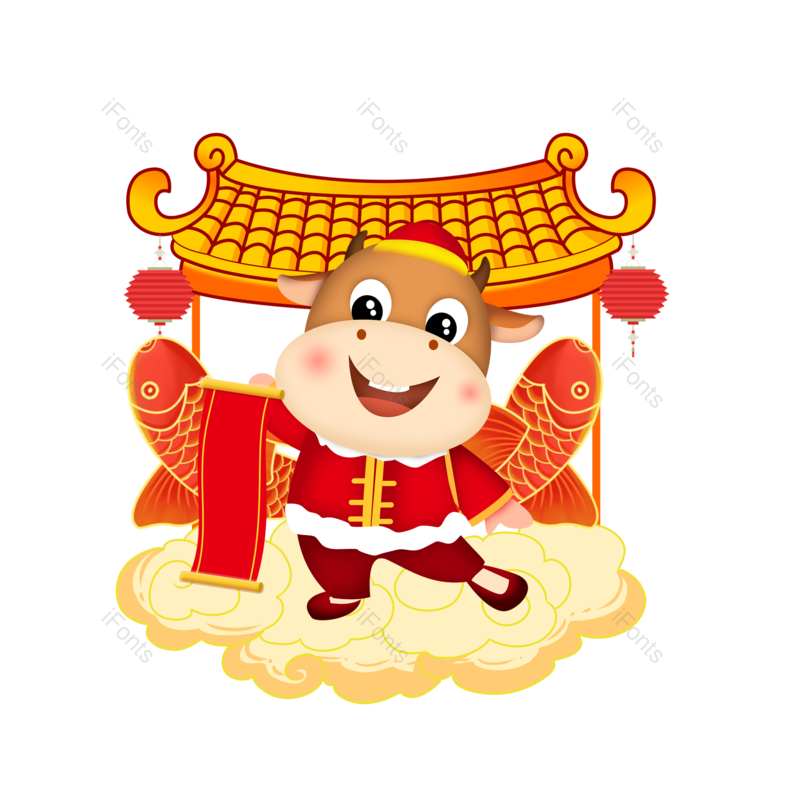 祥云图片,锦鲤元素,年货节PNG,新年免抠素材